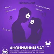 ANONYMOUCHATTetrisBot