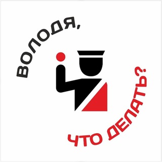 DriverHot_bot