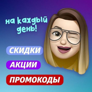 Nakajdiydenbot_bot