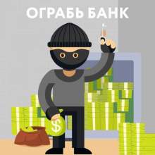 OgrabBankBot
