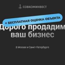 SovcomSeller_bot