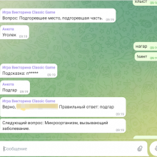 Viktorina_IRCBot