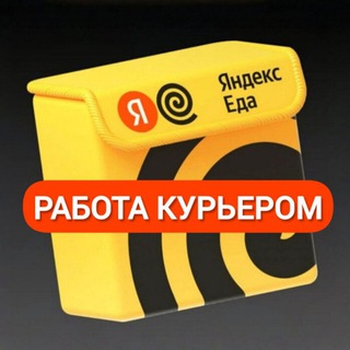 YandexRabota_poisk_bot