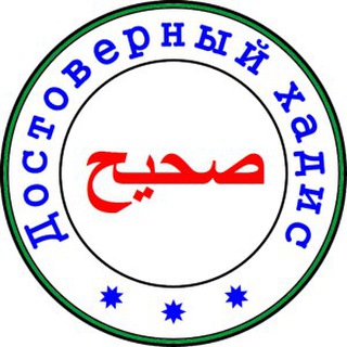 alhadisbot