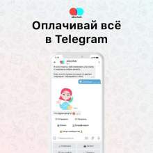 alicebobbot