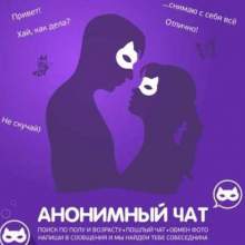 anonznakomru_bot