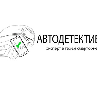 autodetective_catalog_bot