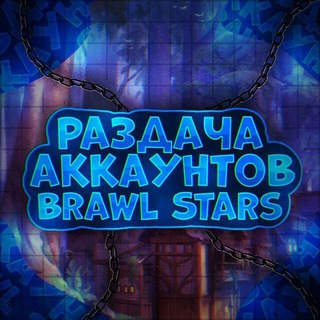 brawlstarsqbot