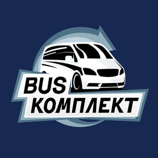 buskomplektbot