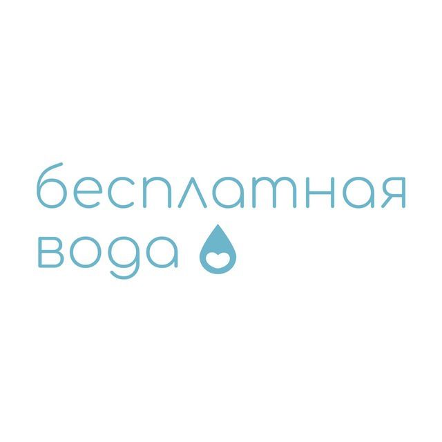 free_water_bot