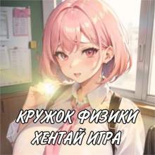 hentaiigrabot