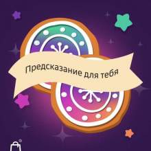 megacookie_bot