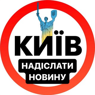 novosty_kiev_bot