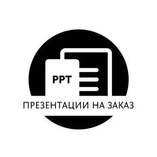 prezentaciinazakazpptx_bot