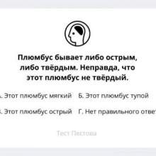 psylogicbot