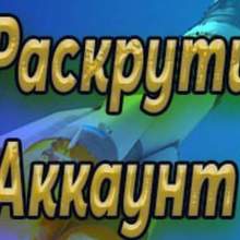 raskachai_akk_bot