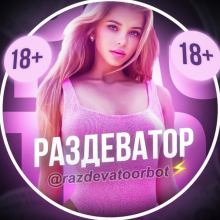 razdevatoorbot
