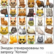 rudalle_emojich_bot