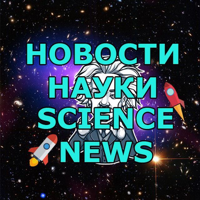sciencenewsbot