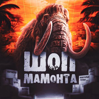 shopmamont_bot
