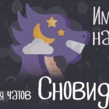 snovideniyaBot