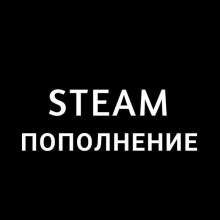 steam_popolneniebalansa_bot