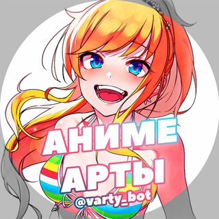 varty_bot