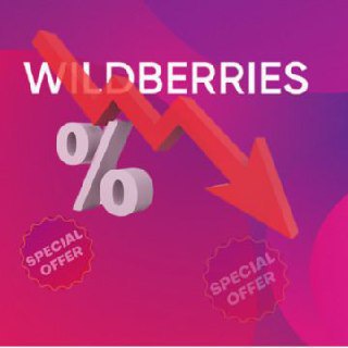 wildberreis_bot
